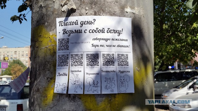 Когда корявые надписи на стенах смотрят в душу