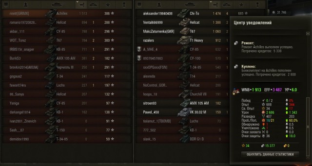 Wargaming 21