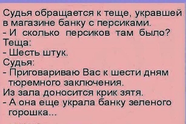 Приколы из сети на 18.05.2015