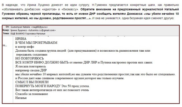 Перемирие кончилось, едва начавшись. Часть 9