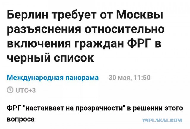 Перемирие кончилось, едва начавшись. Часть 9