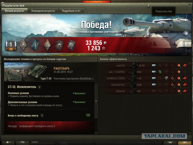 Wargaming 23