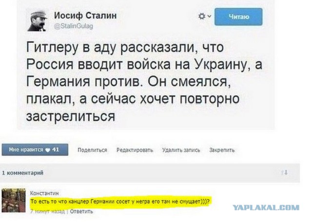 Смешные комментарии из социальных сетей