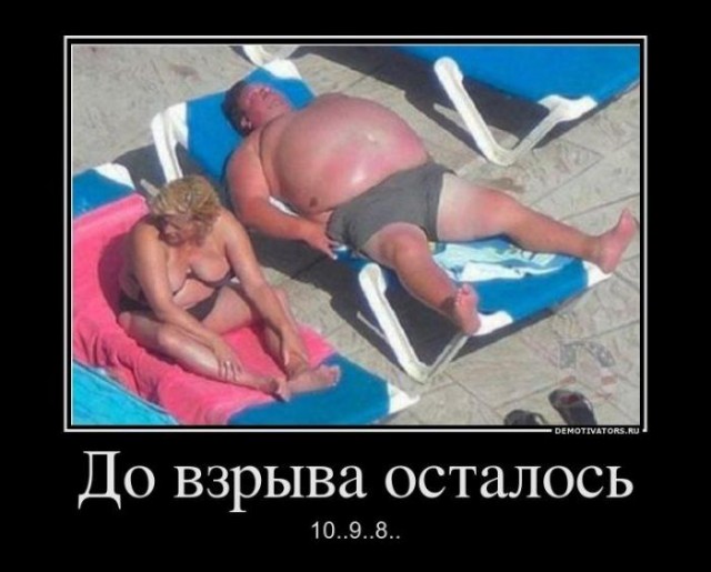 Нельзя!