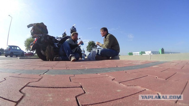 Поездка по Европе