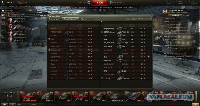 Wargaming 25!