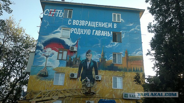 Реальные люди на граффити