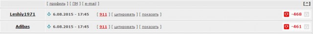 Разбил стеклокерамику
