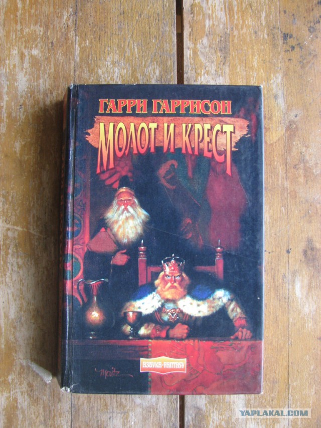 Хочу порекомендовать книжки..