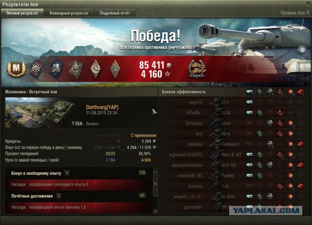 Wargaming 27