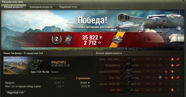 Wargaming 27