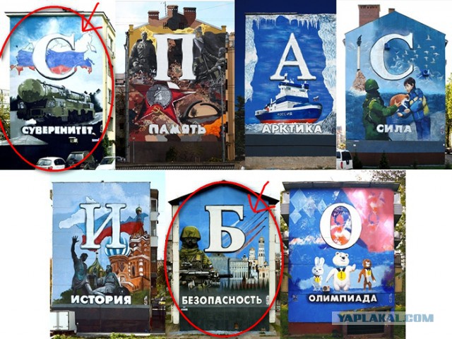 Каким же уродом нужно быть...