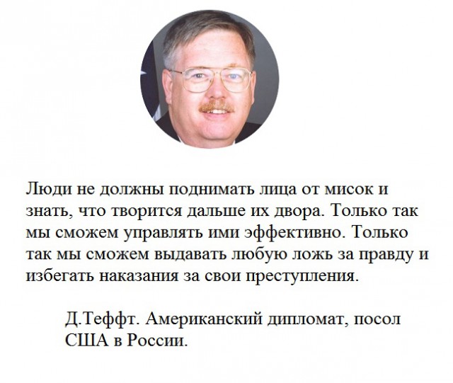 Рука кремля...
