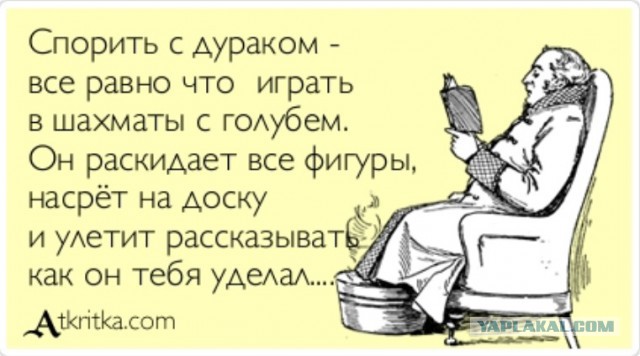 Никогда еще меня не бросали из-за такого....)))