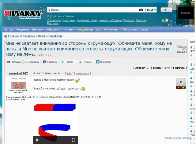 Картинки из интернета...