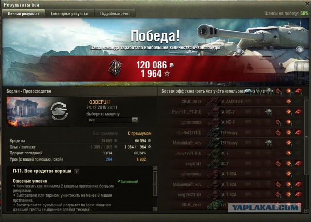 Wargaming 30!