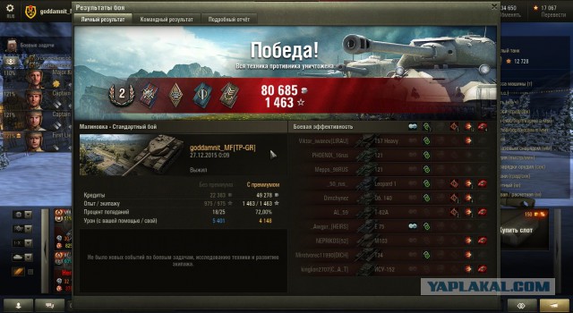 Wargaming 30!