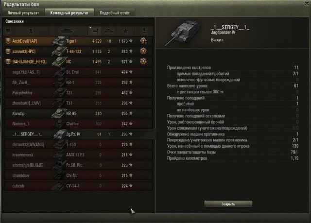 Wargaming 31
