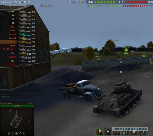 Wargaming 31