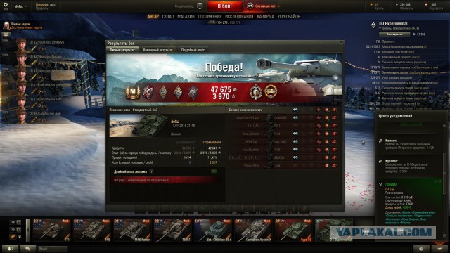 Wargaming 31