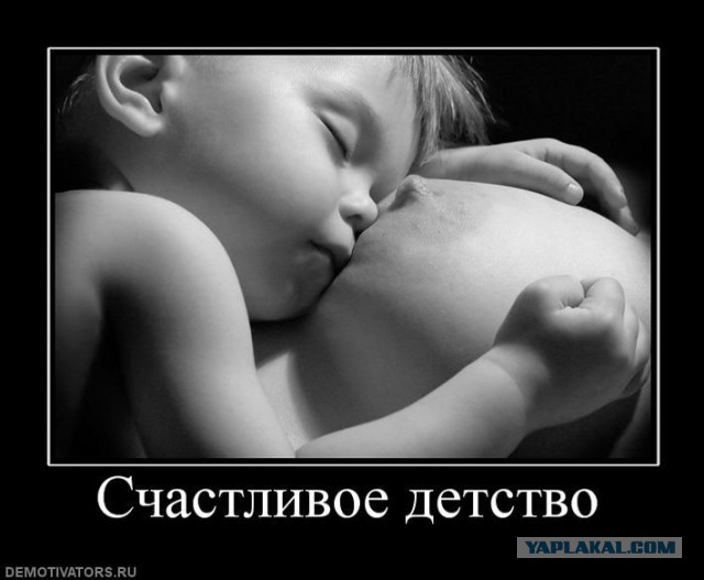 Чайлдфри, "секс в СССР" и прочее