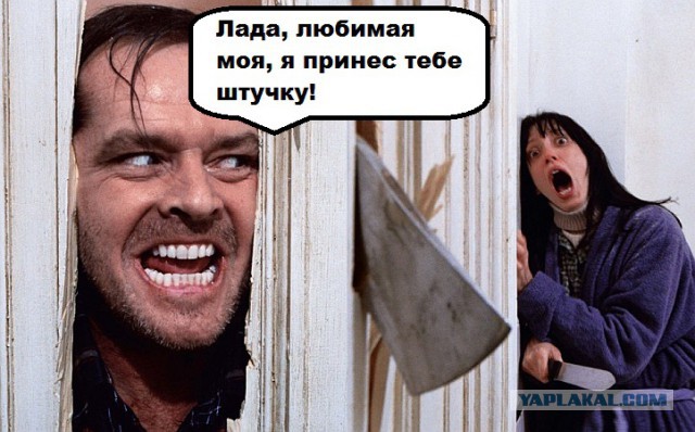 У меня грустные новости для соЯПовца. Слава Новиков тут есть?