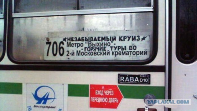 Минутка сумасшедшего кладбищенского юмора