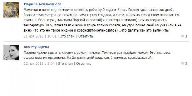 Жизни детей сыроедов можно только посочувствовать