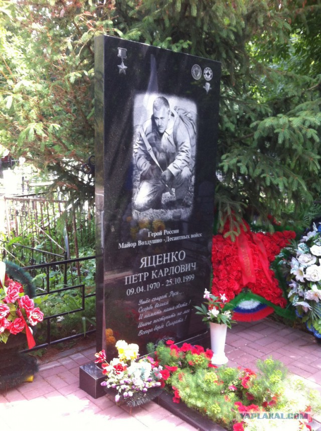 Герои Чеченской Войный! Вечная памать Героям!