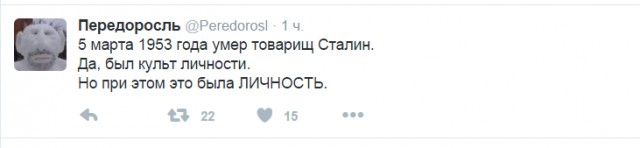 Смешные комментарии 13.03.2016