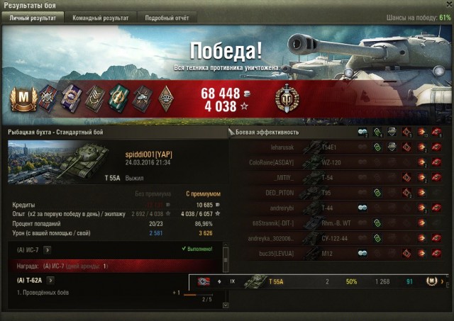 Wargaming 33
