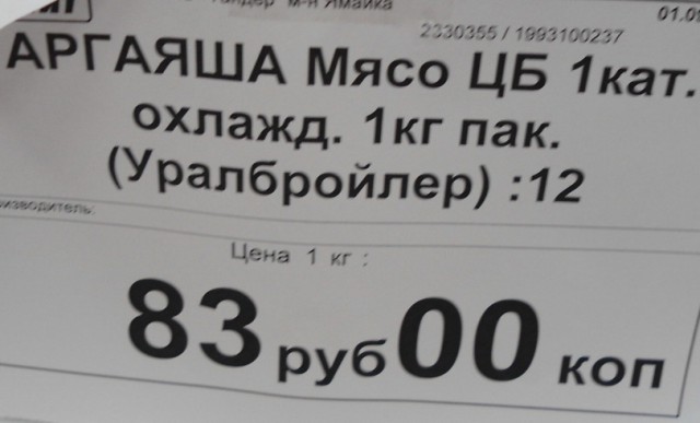 250 руб: 2 блюда на всю семью.