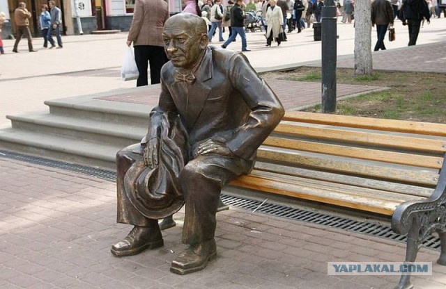 Сядь со мною рядом!