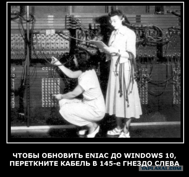 Обновление до Windows 10 стало мемом в интернете