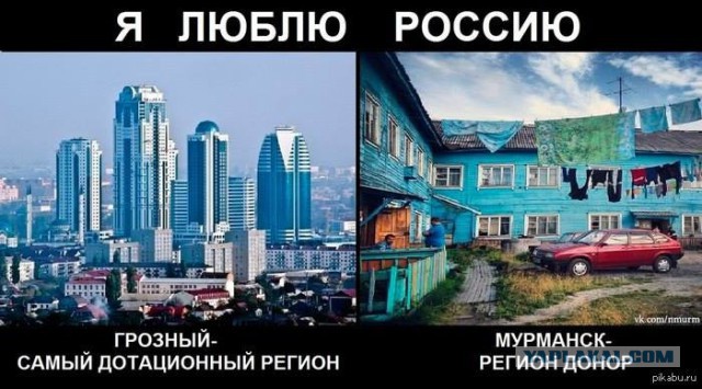 Подарок чеченской невестке