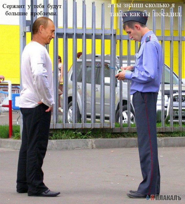 Фотожаба: Путин и священники