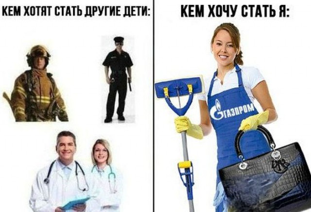 Юмор не для всех