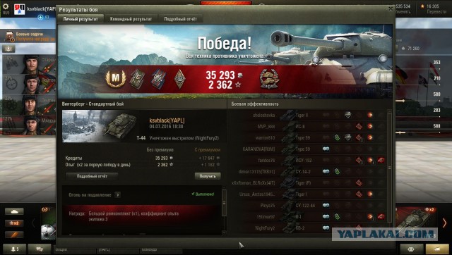 Wargaming 37