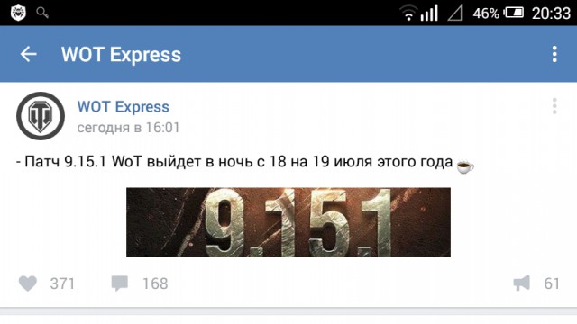 Wargaming 37