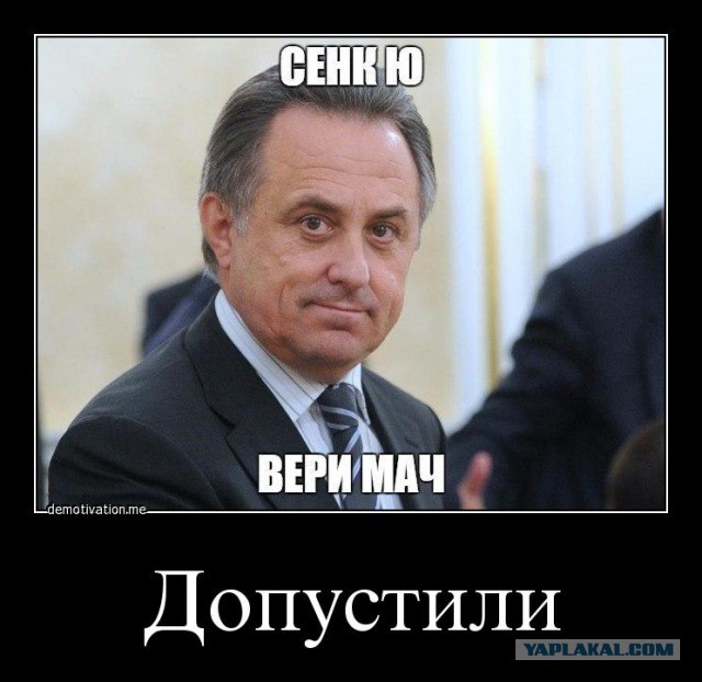 На олимпиаду едем!