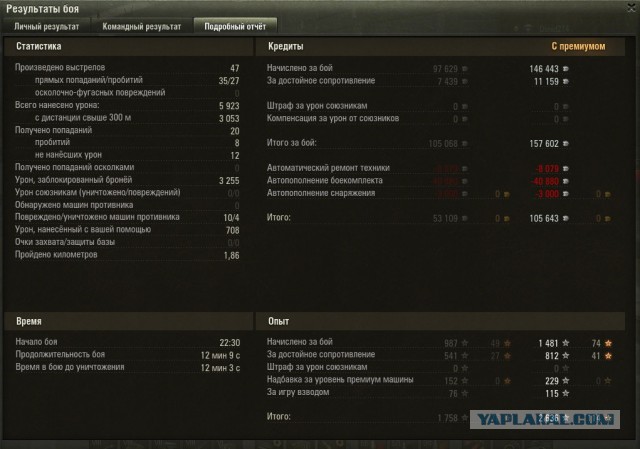 Wargaming 37