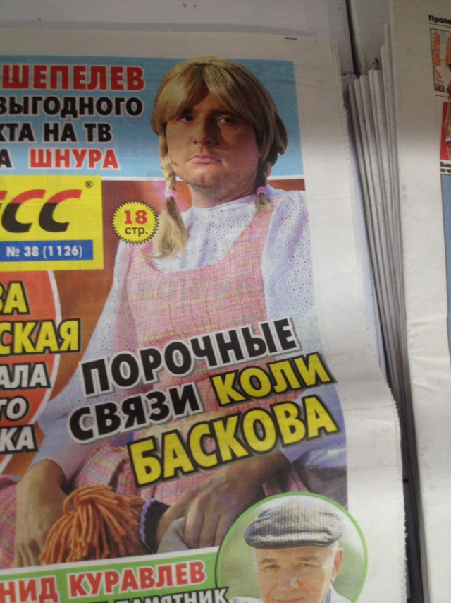 Ужасы и приколы из соцсетей 18+