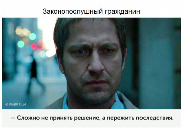 Цитаты из хорошо известных фильмов