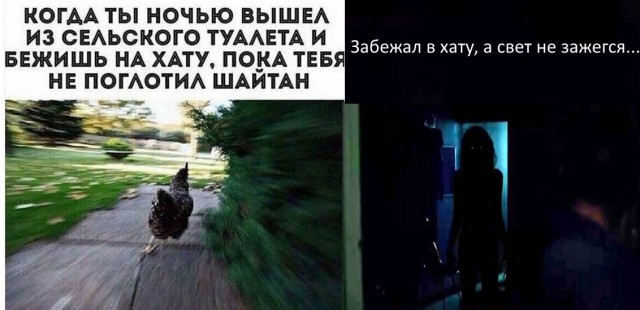 Юмор не для всех