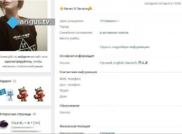 В Бурятии покончила с собой 12-летняя девочка, её родители винят в суициде «группы смерти»