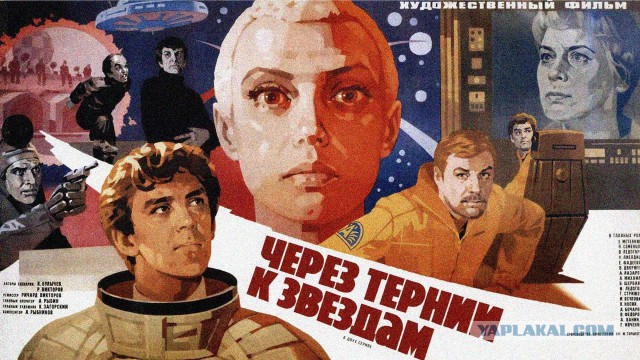 Советские фильмы. С душой. Что ещё посмотреть?