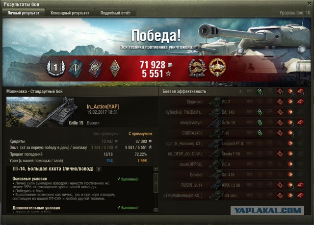 Wargaming 44
