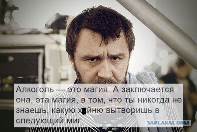 Алкогольный юмор 18+