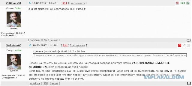 Власти Москвы отказались согласовать заявленный Навальным митинг
