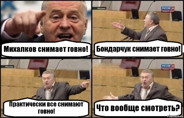 Самые провальные фильмы отечественного кинематографа